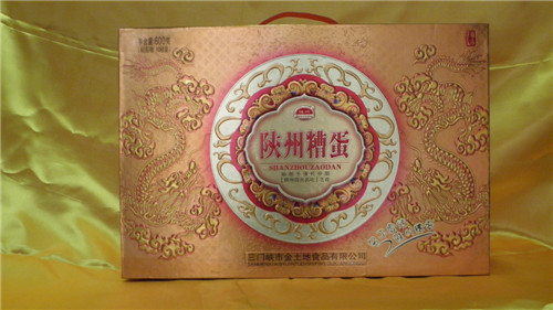陕州糟蛋