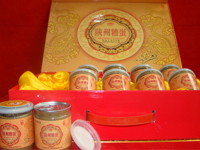 糟蛋御品装